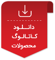 دانلود