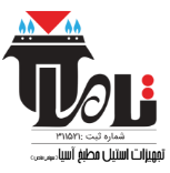 تجهیزات استیل مطبخ آسیا