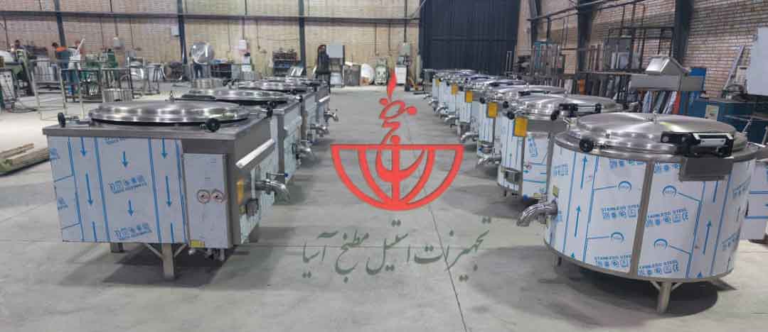 دیگ صنعتی پخت