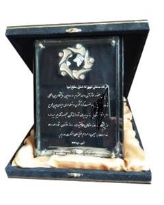 دومین نمایشگاه بین المللی خدمات و تجهیزات صنعت گردشگری و هتلداری