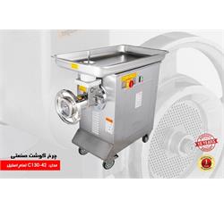 چرخ گوشت 42 تمام استیل 10 اسب چگا