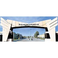 دانشگاه آزاد ساوه