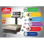 ترازو دیجیتال 50 کیلویی مدل 17000Plus