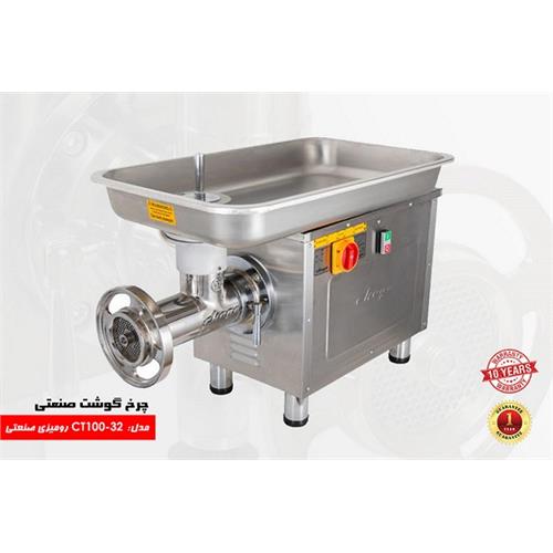 چرخ گوشت 32 رومیزی چگا