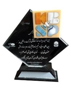 هفتمین نمایشگاه بین المللی صنایع  و تجهیزات آشپزخانه