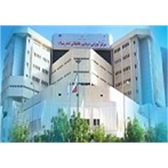 بیمارستان امام رضا(ع) کرمانشاه