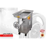 چرخ گوشت 32 ایستاده 2 اسب نیمه استیل چگا