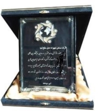 دومین نمایشگاه بین المللی خدمات و تجهیزات صنعت گردشگری و هتلداری