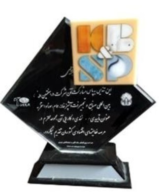 هفتمین نمایشگاه بین المللی صنایع و تجهیزات آشپزخانه