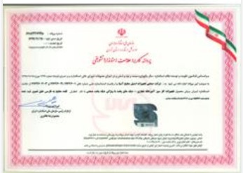 پروانه استاندارد 17646 دیگ های پخت صنعتی